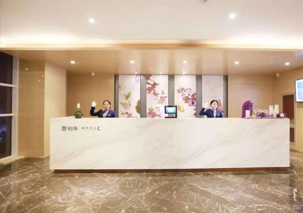Тяньцзинь: Tianjin Binhai International Airport Hotel