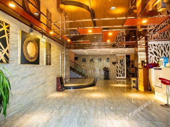 Ruicheng Boutique Hotel — фото 1