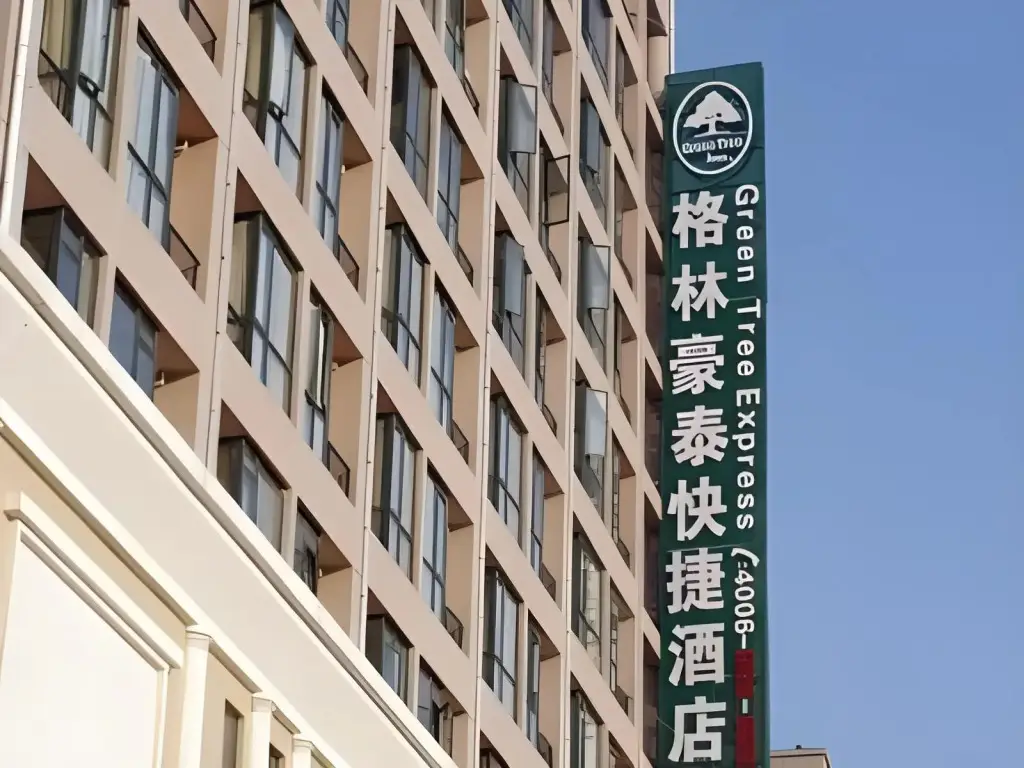 Хэфэй: GreenTree Alliance Hotel (Hefei Mengcheng North Road Jiqiao Road Metro Station Branch)