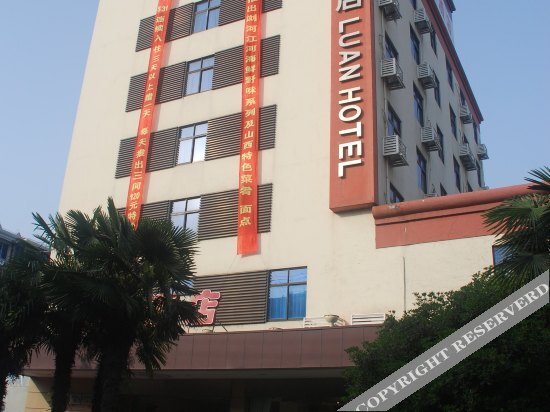 Шанхай: Shanghai Lu'an Hotel (Ningguo Road)