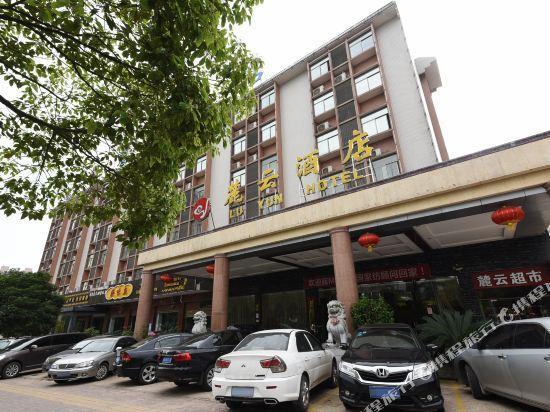 Luyun Hotel — фото 1