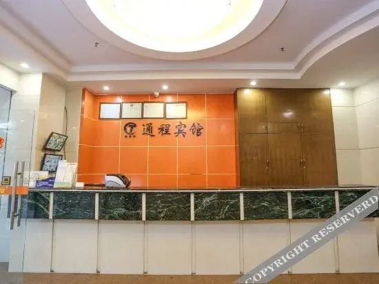Гуанчжоу: Tongcheng Hotel Guangzhou Huangsha Avenue