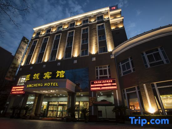 Шанхай: Xincheng Hotel