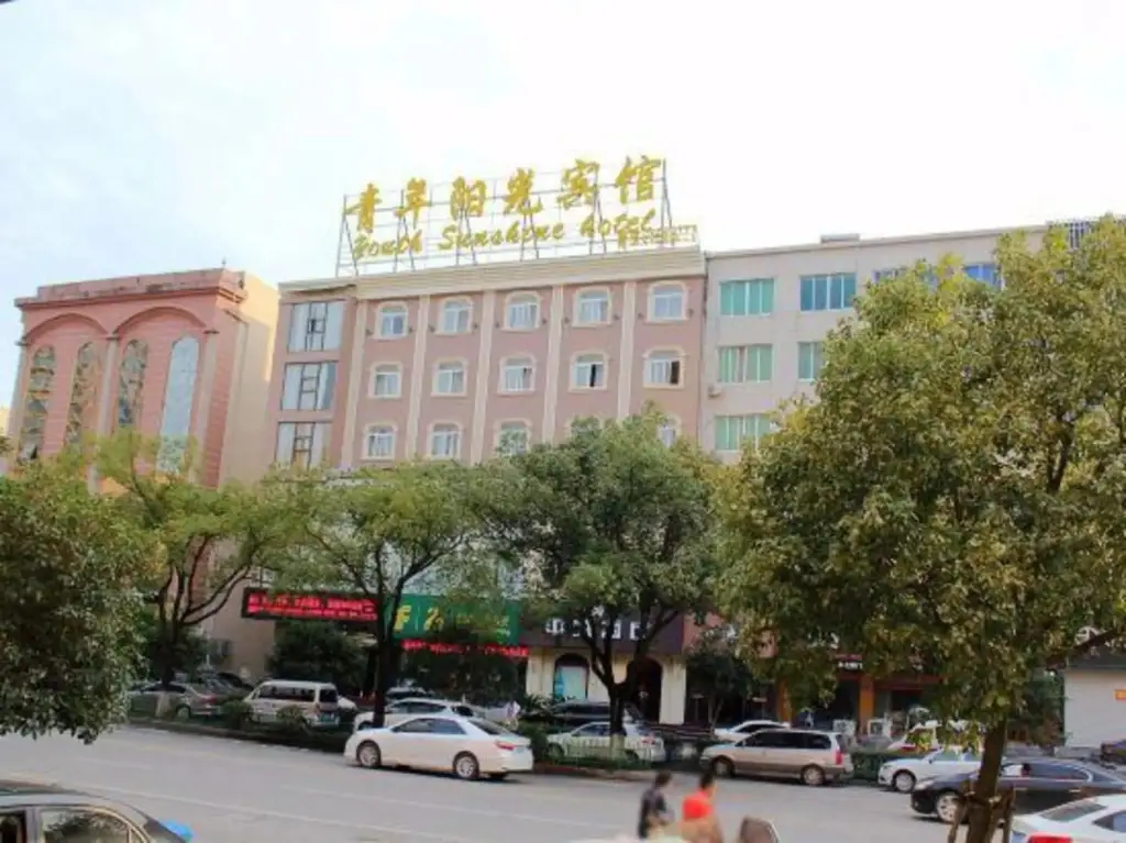 Youth Sunshine Hotel — фото 1