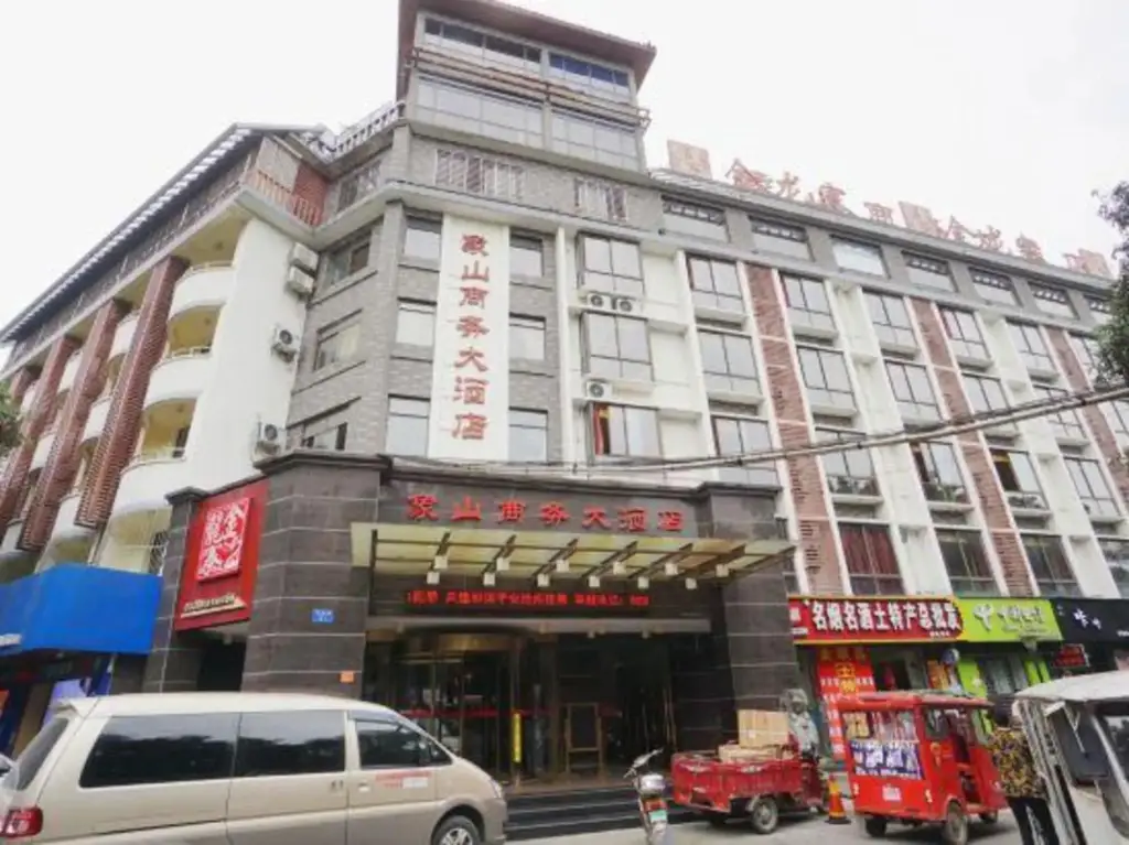 Xiangshan Business Hotel — фото 1