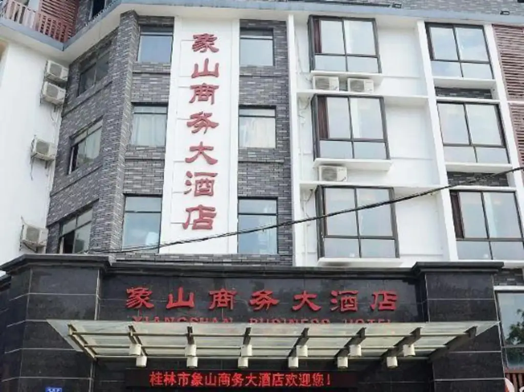 Гуйлинь: Xiangshan Business Hotel