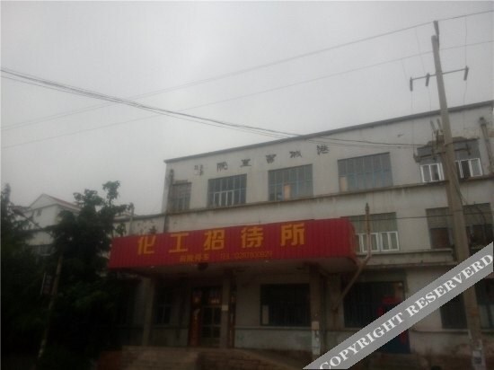 Вэйхай: Huagong Hostel