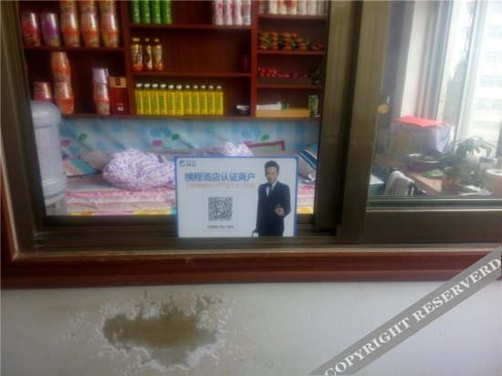 Вэйхай: Huagong Hostel