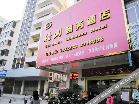 Jishi Hotel (Wuzhou Wangcheng Plaza) — фото 1