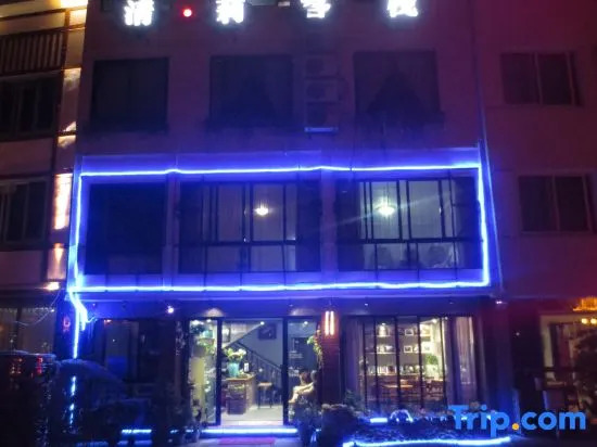 Вэньчжоу: Lily Guesthouse Yandang Mountain