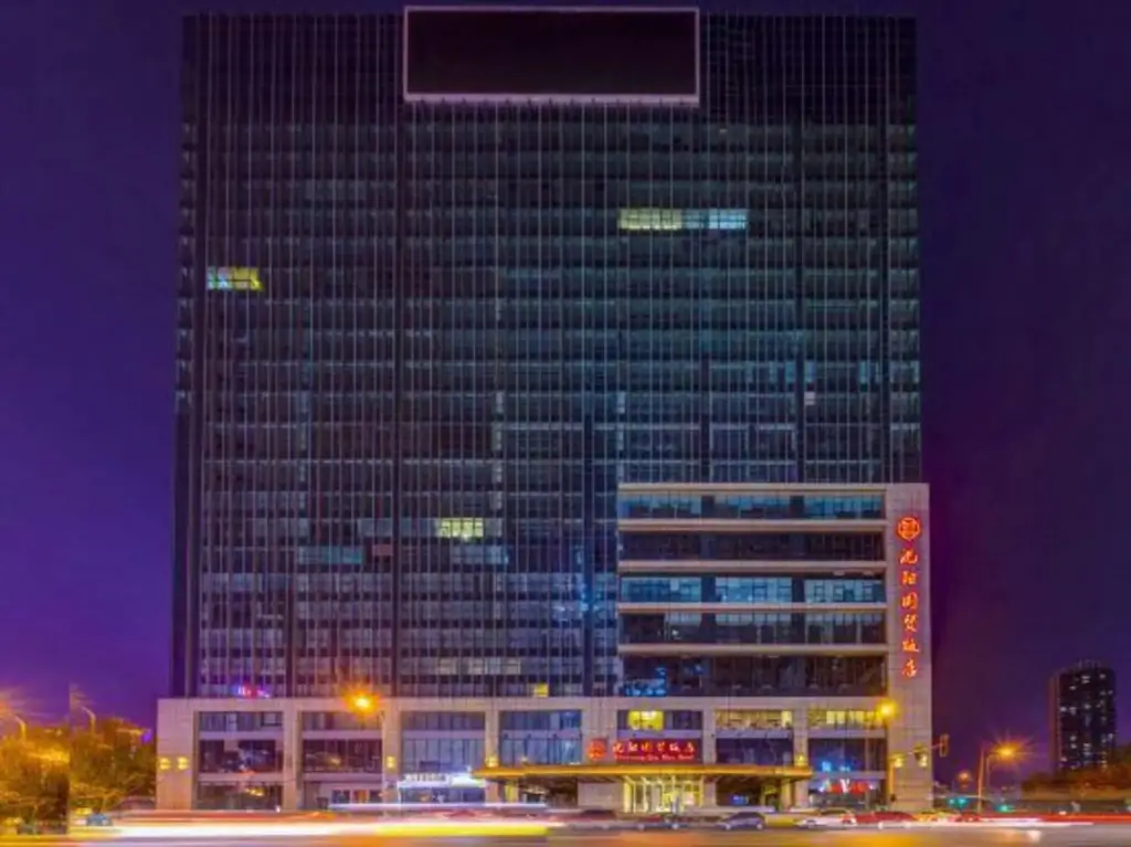 Shenyang Guomao Hotel — фото 1