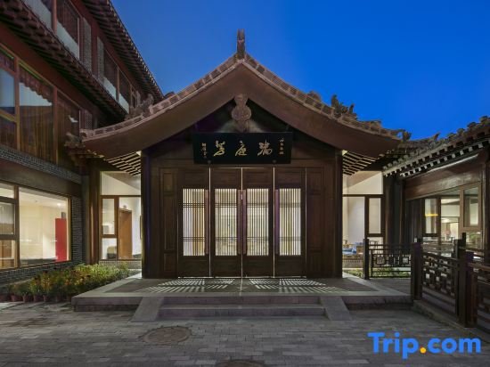 Qingming Shanghe Garden Inn — фото 1