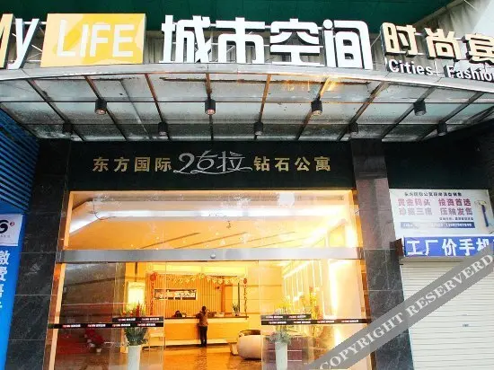 Пинсян: Urban Space Fashion Hotel