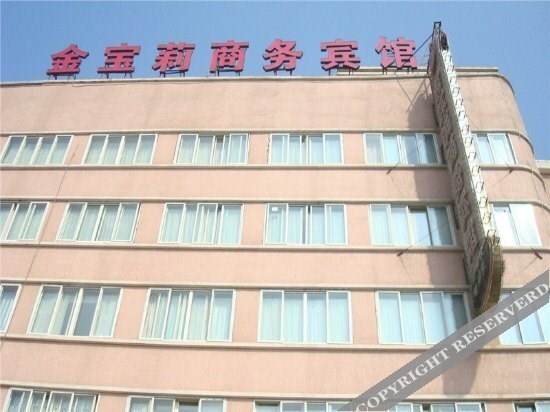 Вэньчжоу: 温州金宝莉商务宾馆