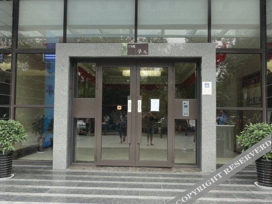 Сиань: Yaju Chain Hotel Xi'an Nanshaomen Zhongmao Square