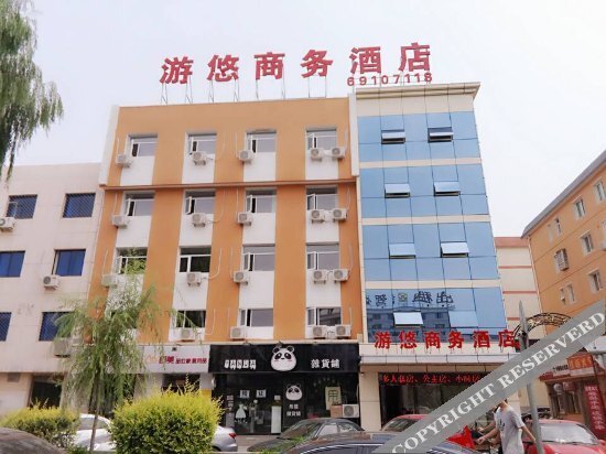 Пекин: Youyou Business Hotel