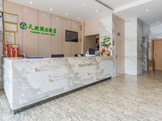 Байсе: Baise Baiana Hotel (Baise High-Speed Railway Station)