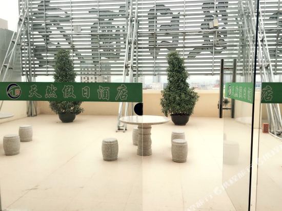 Байсе: Baise Baiana Hotel (Baise High-Speed Railway Station)
