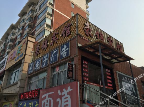 Ухань: Haojin Hotel