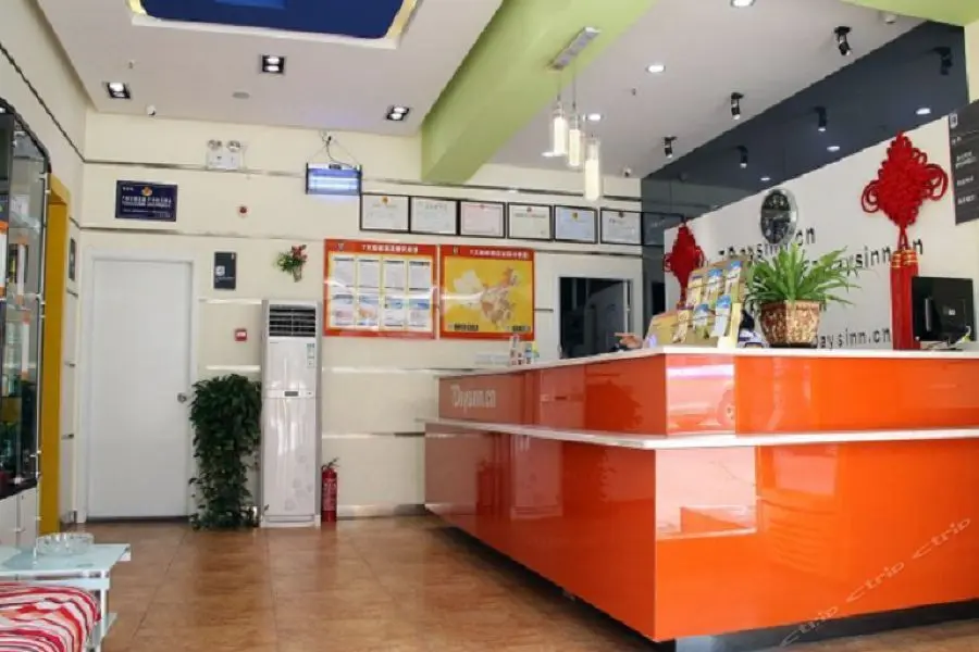 Сиань: IU Hotel (Xi'an DaYanta Xiaozhai Saige Metro Station)