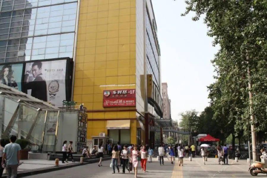 Сиань: IU Hotel (Xi'an DaYanta Xiaozhai Saige Metro Station)