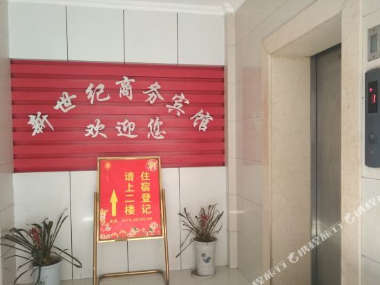 Xinshiji Business Hotel — фото 1