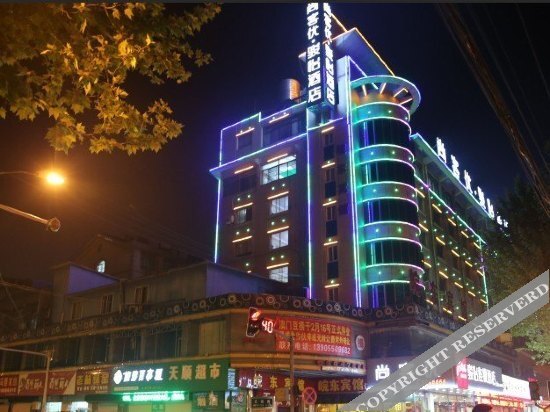 Сюйчжоу: Wan Dong Hotel