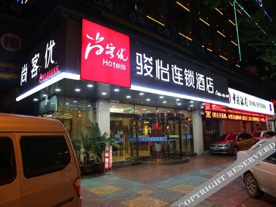Сюйчжоу: Wan Dong Hotel
