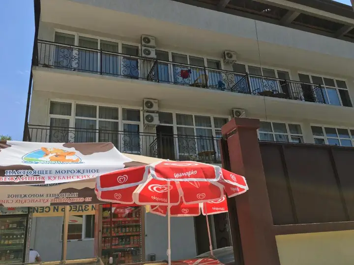 Сочи: Georgii Guest house
