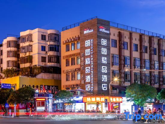 Гуйлинь: Mingyuan Boutique Hotel (Guilin Railway Station Liangjiang Sihu Branch)