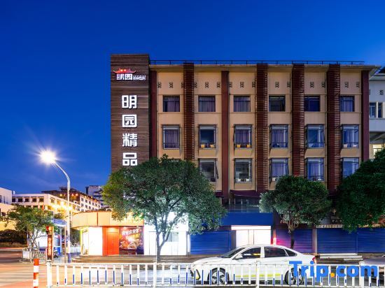 Mingyuan Boutique Hotel (Guilin Railway Station Liangjiang Sihu Branch) — фото 1