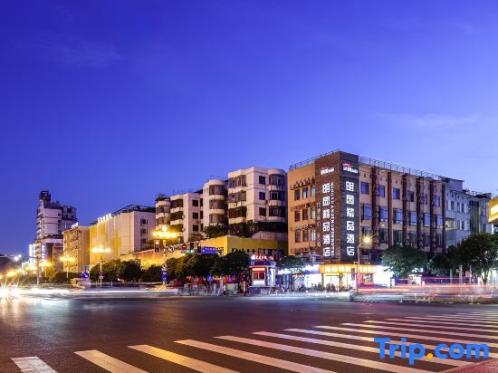 Гуйлинь: Mingyuan Boutique Hotel (Guilin Railway Station Liangjiang Sihu Branch)
