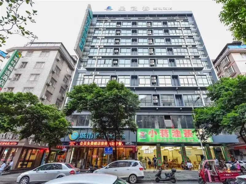 City Comfort Inn (Guilin North Railway Station Gaotie Square) — фото 1