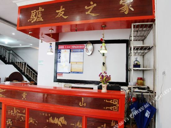 Caomao Inn — фото 1