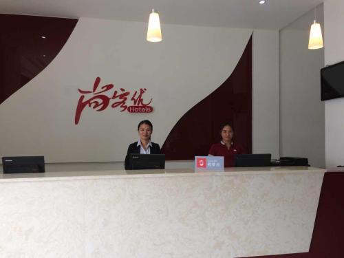 Thank Inn Hotel Jiangsu Lianyungang Xingfu Road — фото 1