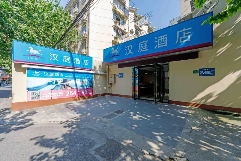 Шанхай: Hanting Hotel Shanghai Tianzifang