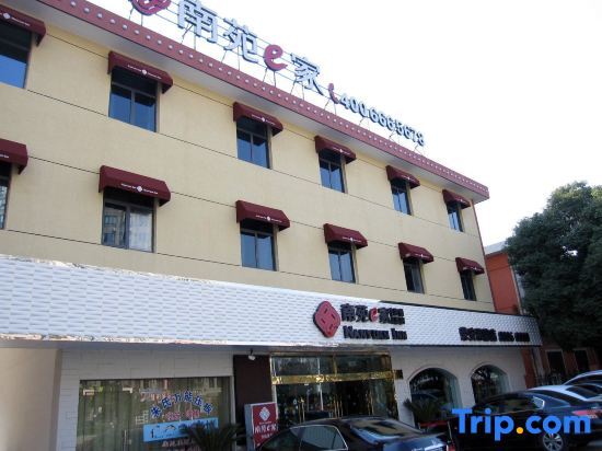 Нинбо: Nanyuan Inn Zhongshan