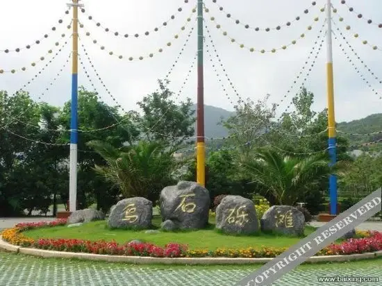 Чжоушань: Zhujiajian Haimingjiao Inn(Wushitang Store)