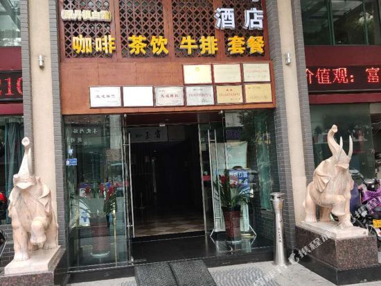 Цзиньхуа: Danfeng Bailu Hotel