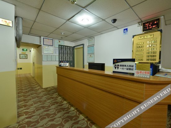 Пекин: Jianxingda Guesthouse