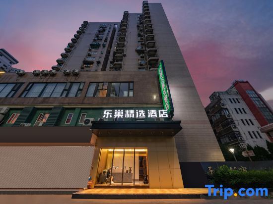 Шанхай: Lechao Select Hotel (Shanghai Weining Road Subway Station)