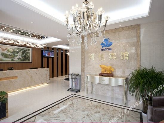 Уси: Haiyue Hotel