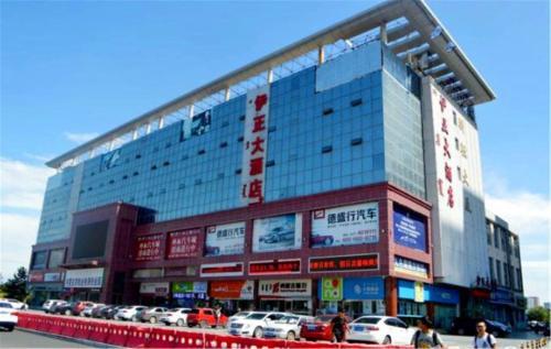 Hohhot Yizheng Hotel — фото 1