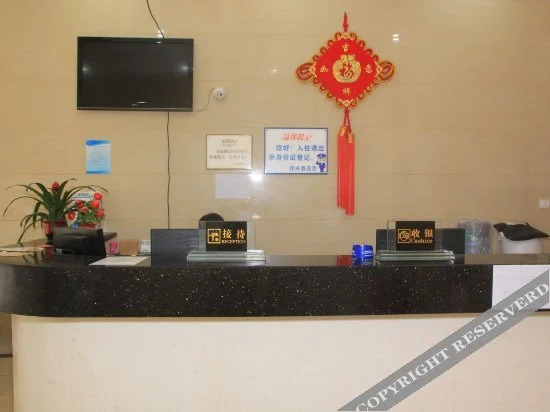 Гуанчжоу: Jiaxing Hotel