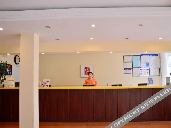Тайан: Home Inn (Taian Longtan Road Hotel)