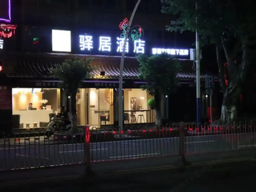 Чжуншань: Ease Hotel (Zhongshan Lihe Plaza Zhongshan 2nd Road)