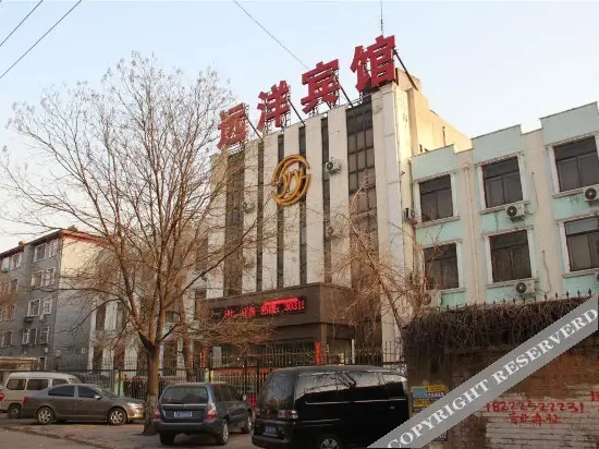 Чжанцзякоу: Yuanyang Hotel
