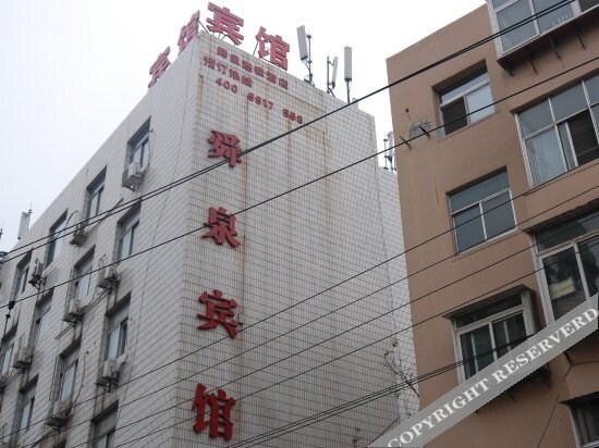 Цзинань: Shunquan Hotel (Ji'nan Bayi)