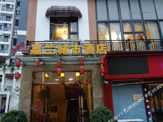 Чэнду: Granville Hotel, Chengdu Wenjiang