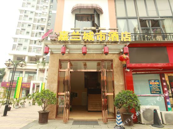 Чэнду: Granville Hotel, Chengdu Wenjiang